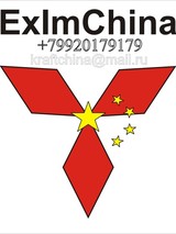 Александр ExImChina