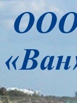 Рудик Чахоян